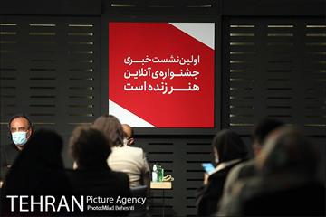 اولین نشست خبری جشنواره آنلاین هنر زنده است 19
