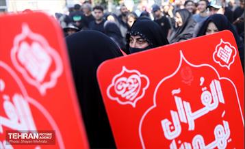 آیین پیاده‌روی جاماندگان اربعین حسینی(ع) /3 22