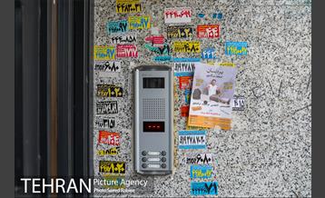 لطفا برچسب نچسبانید 12