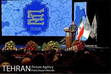 آیین "چراغ خاموشی نیست" با حضور شهردار تهران 22