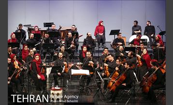 کنسرت ارکستر ملی ایران 1