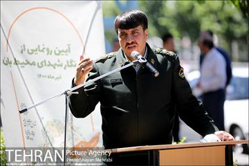 رونمایی از دیوار نگار شهدای محیط بان 14