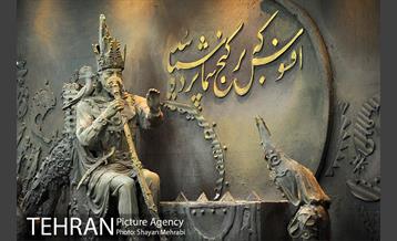 مترو حسین آباد 13