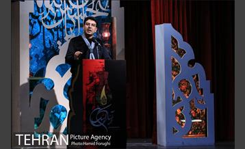 چهارمین شب از سوگواره شعر "بر آستان اشک" در فرهنگسرای اندیشه 2