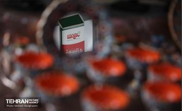 جشن سی سالگی فروشگاه‌های زنجیره‌ای شهروند 29