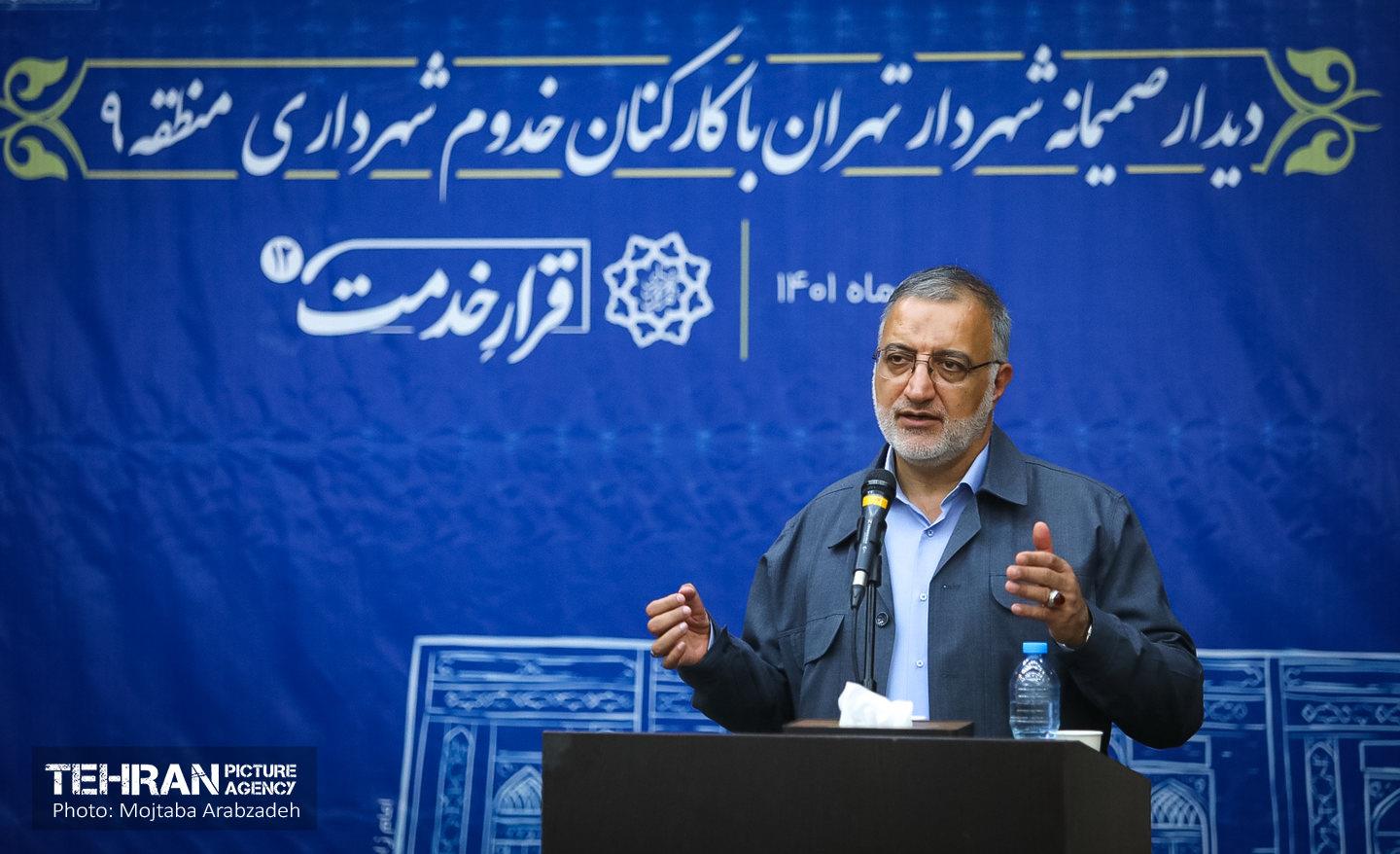 دیدار شهردار تهران با کارکنان شهرداری منطقه 9