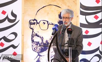 بزرگداشت سالروز شهادت دکتر مصطفی چمران 16