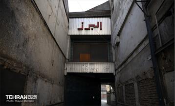 روز ملی سینما 14