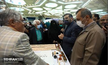 بازدید هنرمندان پیشکسوت و وزیر ارشاد از نمایشگاه قرآن 2