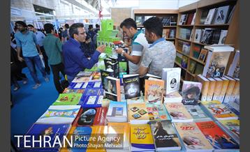 سومین روز نمایشگاه بین‌المللی کتاب تهران 14