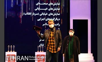 اختتامیه سی و نهمین جشنواره تئاتر فجر 26