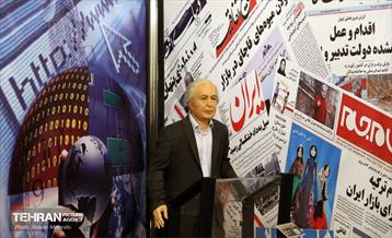 موزه مشاهیر خانه اتحادیه 16