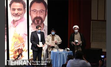 راویان مقاومت 7