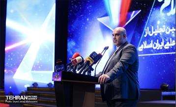 یین تجلیل از افتخارآفرینان علمی ایران اسلامی، 37