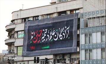 حسینیه تهران 17