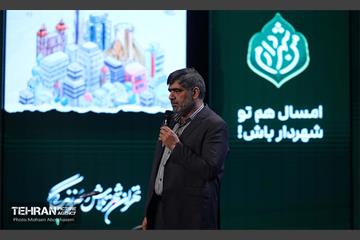 تقدیر از فعالان سومین دوره طرح من شهردارم 78