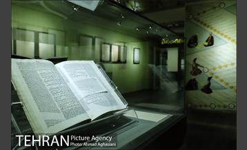 کتابخانه و موزه ملک 27