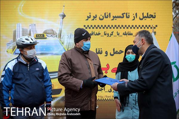 مراسم تقدیر از رانندگان برگزیده تاکسیرانی 9