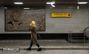 به وقت خدمت؛ ایستگاه علامه جعفری 8