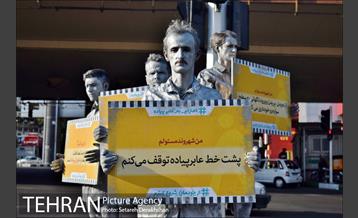 پویش مردمی از خودمان شروع کنیم 2