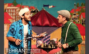 نمایش شایعه‎ 2