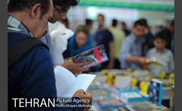 دومین روز از بیست و نهمین نمایشگاه بین المللی کتاب تهران 15