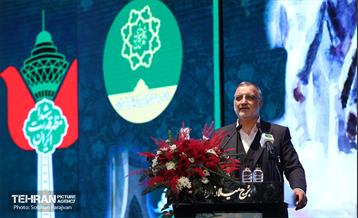 یادواره شهدای شهرداری تهران 17