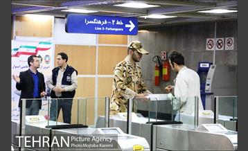 گرامیداشت روز ارتش در ایستگاه مترو دانشگاه امام علی 5