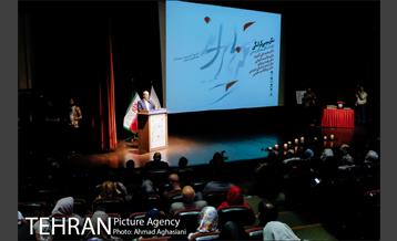 تکریم بی کرانگی، نکوداشت آفرینشگران دانایی 11