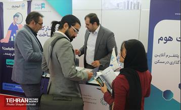 نمایشگاه بین‌المللی فرصت‌های سرمایه‌گذاری شهر تهران 14