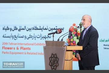 آیین افتتاحیه بیستمین نمایشگاه بین المللی گل و گیاه 10