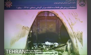 کارگروه بررسی علت بوی نامطبوع تهران 12