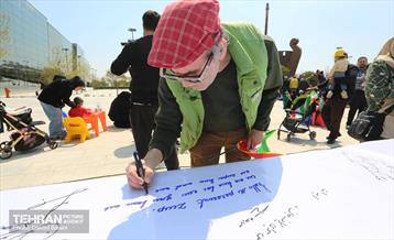 جشن ملی «پرچم» 27