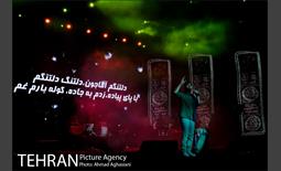 سوگ چامه ها، حامد زمانی 19