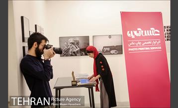 اختتامیه نهمین دوره جایزه عکس شید 21