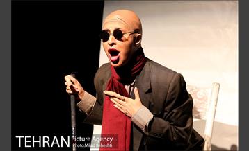 نمایش همه چیز می گذرد، تو نمی گذری‎ 4