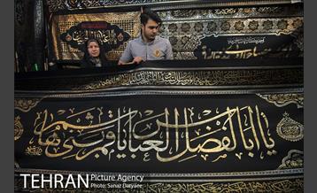 بازار تهران در آستانه محرم 4