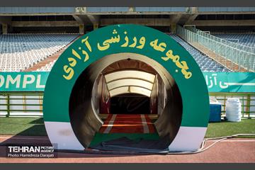 نیم قرن آزادی  10