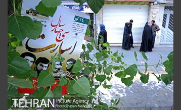 راهپیمایی روز جهانی قدس 27