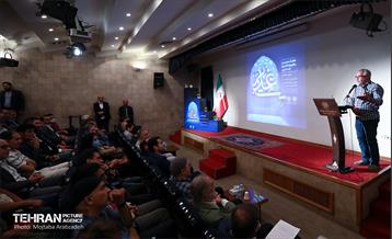 آیین پایانی هفتمین جایزه هنری غدیر 2