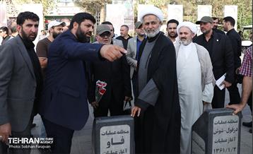 اختتامیه همایش مدیران گلزارهای شهدای کشورهای محور مقاومت 41