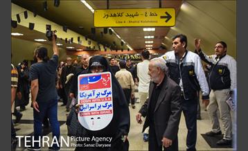 خدمات رسانی مترو در روز جهانی قدس 28