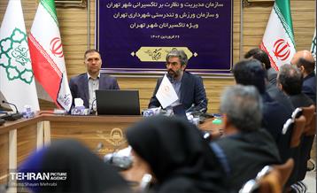 انعقاد تفاهم‌نامه بین سازمان تاکسیرانی و سازمان ورزش 1