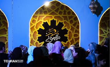 ویژه برنامه «مهمونی شهر» در باغ‌راه حضرت زهرا(س) - 6 17