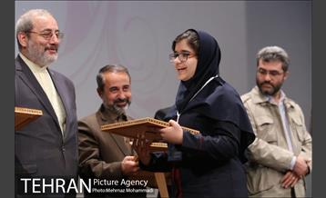 مراسم اختتامیه جشنواره یاد یار مهربان 13