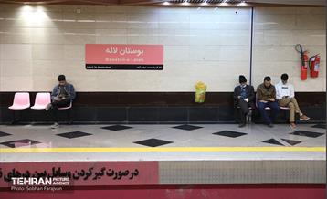 توسعه متروی تهران؛ بوستان لاله 5