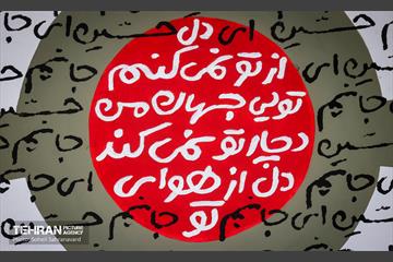 سومین رویداد «نشان عاشقی» 7