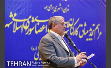 آیین تجدید میثاق اعضای محترم شورای اسلامی شهر تهران و مدیران شهری با آرمان های امام راحل(ره) 3