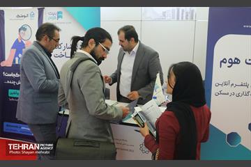 نمایشگاه بین‌المللی فرصت‌های سرمایه‌گذاری شهر تهران 14