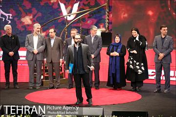 اختتامیه سی و هفتمین جشنواره فیلم فجر 2